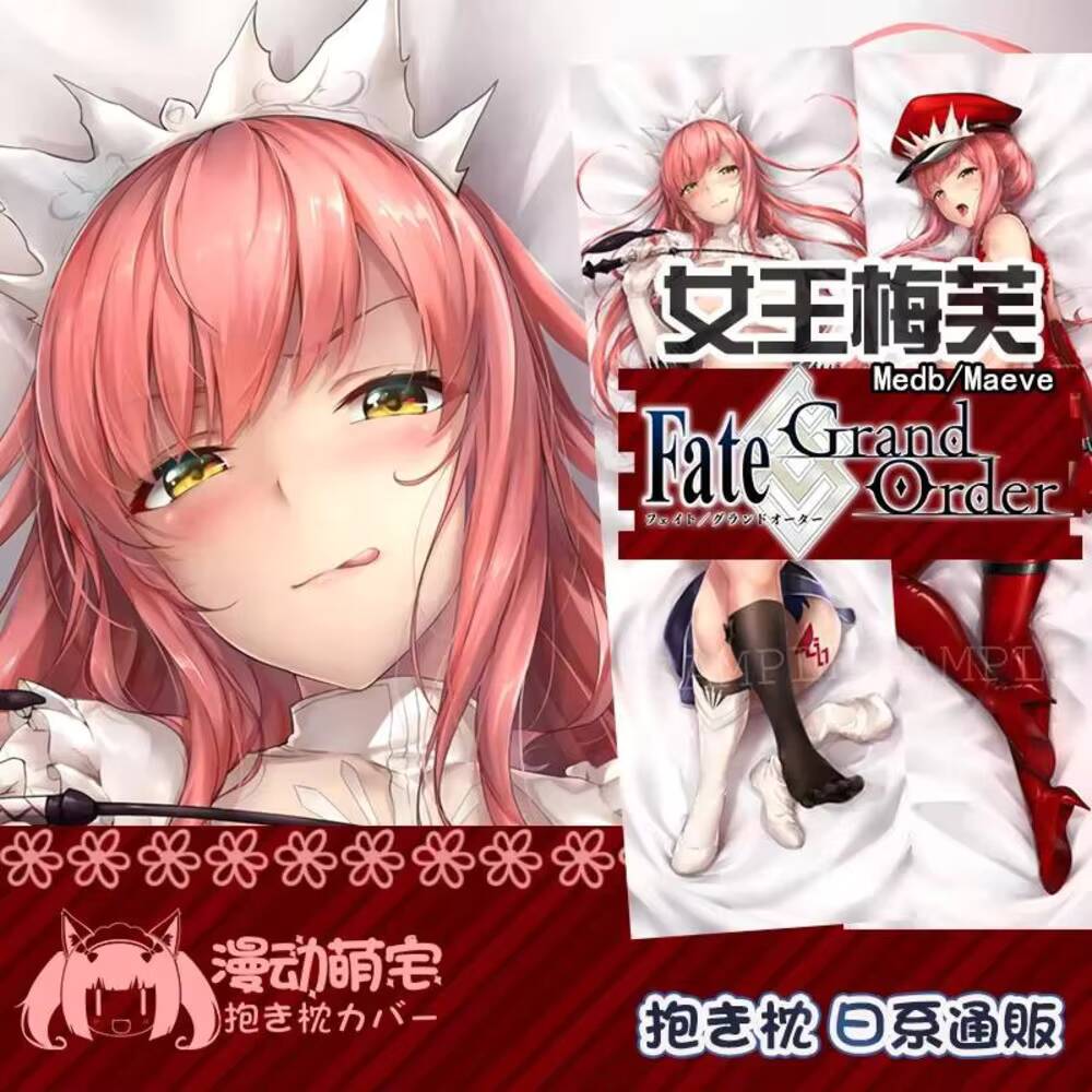 Bedding - ปลอกหมอนอนิเมะ Medb Queen Dakimakura FGO Fate
