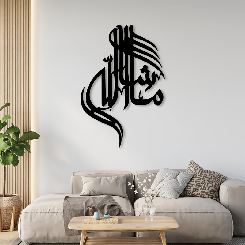 Home Decor - CIFBUY งานศิลปะติดผนังเหล็ก ลายอักษรวิจิตรอิสลามแบบอาหรับ ของตกแต่งบ้านโลหะ ของตกแต่งแบบแขวน สไตล์มินิมอล