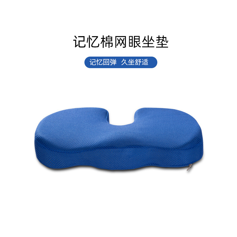 หมอนเมมโมรี่โฟม Butterfly Cont - Anti Snore Contour Pillow บทวิจารณ์และราคา