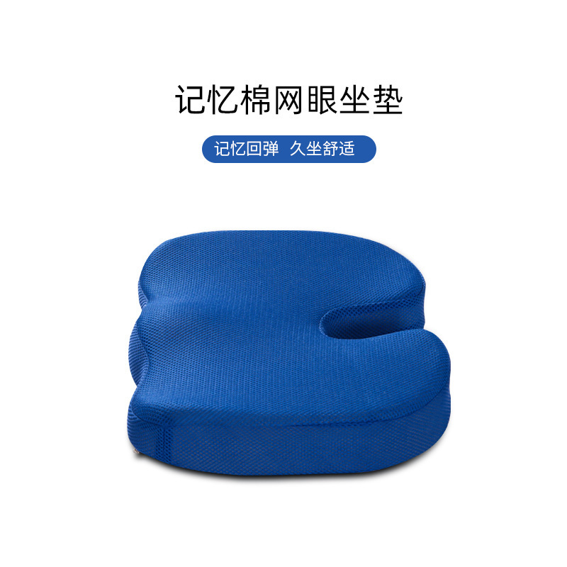หมอนเมมโมรี่โฟม Butterfly Cont - Anti Snore Contour Pillow บทวิจารณ์และราคา